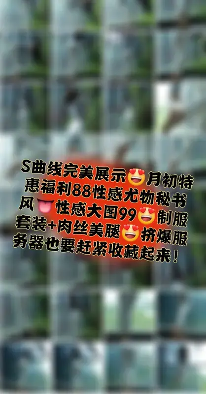 微密圈  #VIP付费贴# 完美曲线展示 - Sia不吃鱼